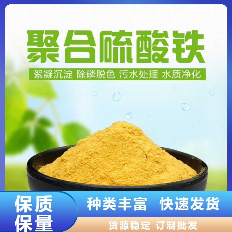 除磷剂液体厂家-价格低