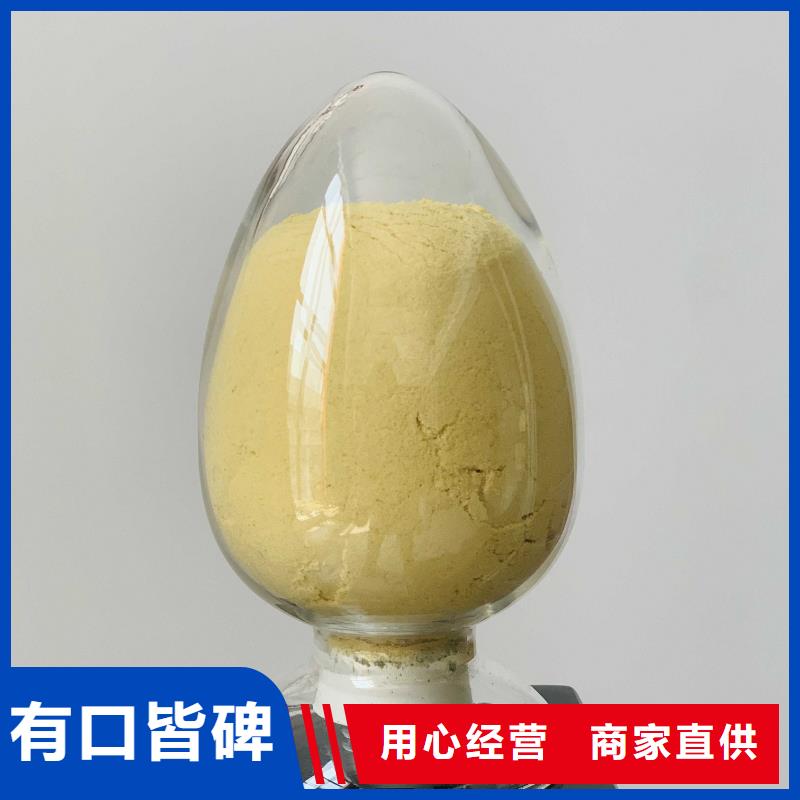 聚合硫酸铁生产厂家