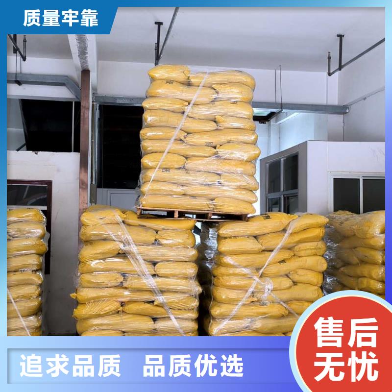 设计合理 聚合硫酸铁 【消泡剂】场报价-服务区域包括元坝|利州|绵阳|南充|宜宾|广安等-产品视频