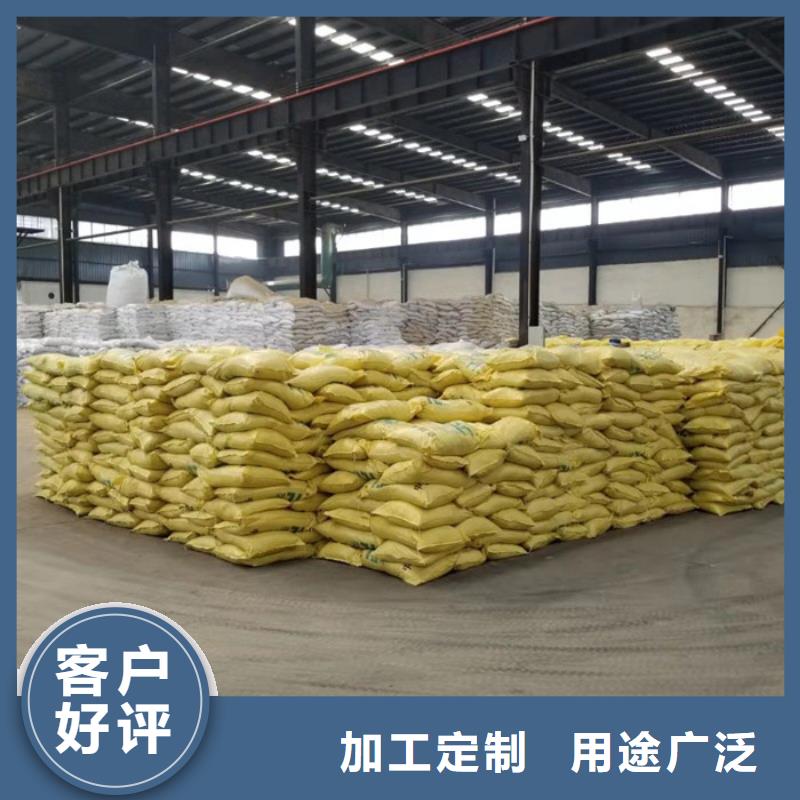 聚合硫酸铁生产厂家
