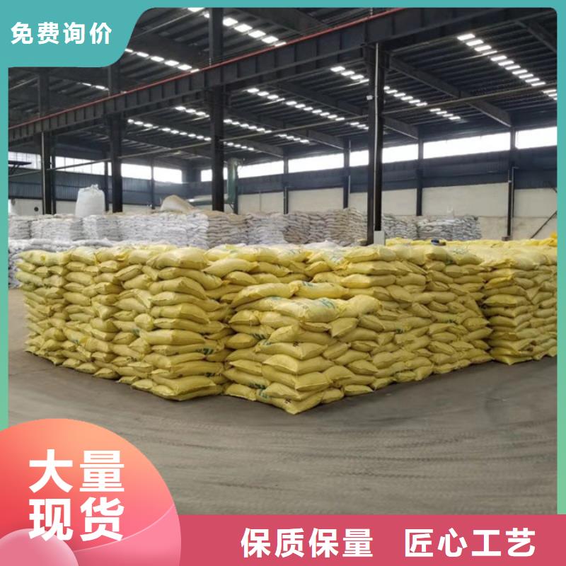 聚合硫酸铁专注生产N年 万邦清源聚丙烯酰胺聚合氯化铝聚合硫酸亚铁醋酸钠除氟剂复合碳源除磷剂COD总氮去除剂环保科技(乌兰察布市分公司)