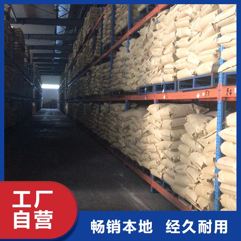 聚合硫酸铁【聚合氯化铝】细节严格凸显品质