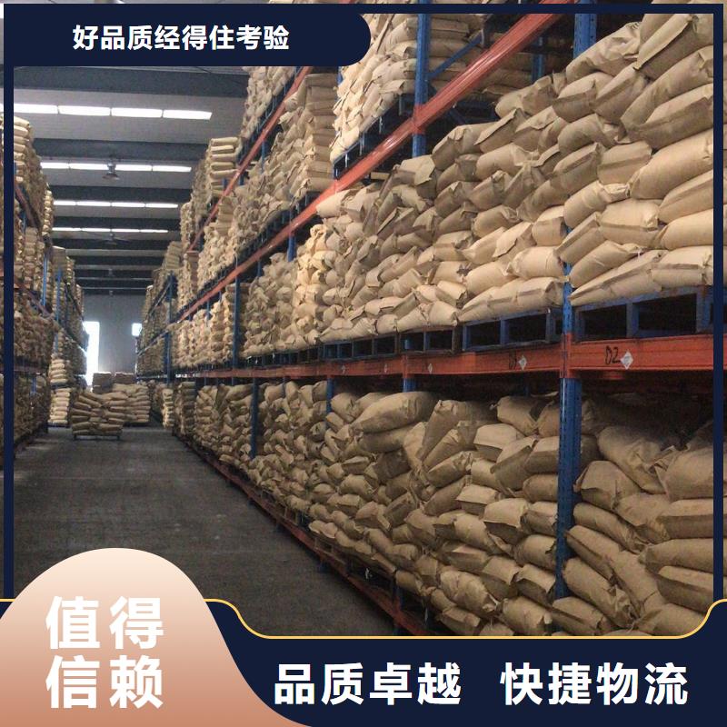 液体聚合硫酸铁批发