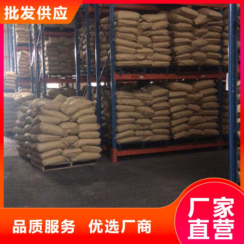 设计合理 聚合硫酸铁 【消泡剂】场报价-服务区域包括元坝|利州|绵阳|南充|宜宾|广安等-产品视频