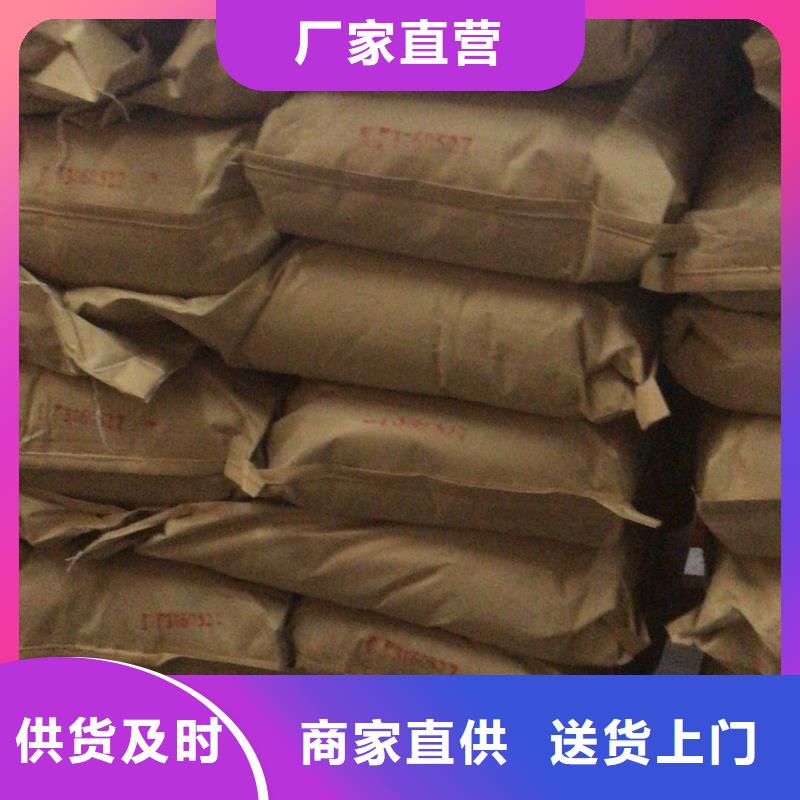 液体聚合硫酸铁