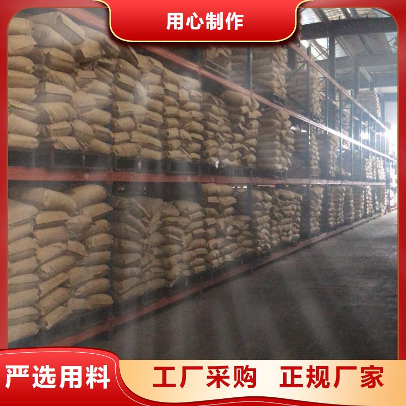 液体聚合硫酸铁