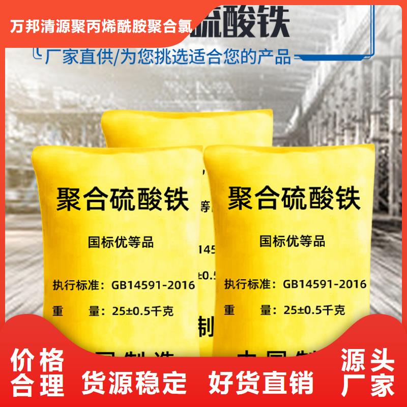 生物碳源视频-生物碳源(万邦清源)覆盖地域安徽省黄山市祁门|黟县|滁州|合肥|安庆|淮南|宿州|宣城