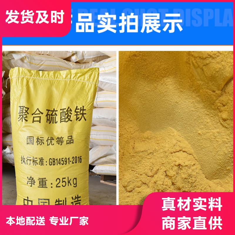 液体除磷剂生产厂家