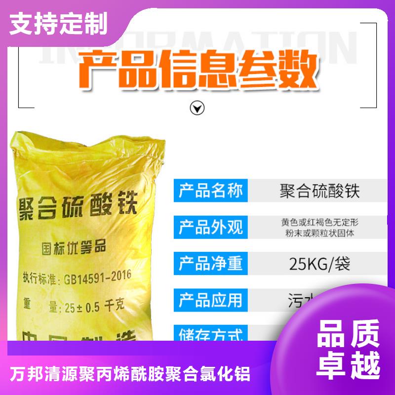 液体除磷剂报价资讯