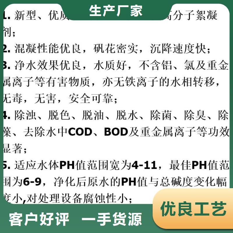 液体除磷剂-实力厂家