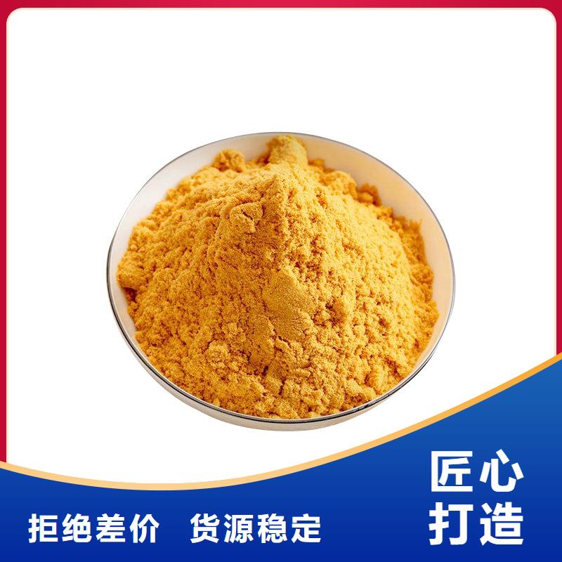 聚合硫酸铁厂家