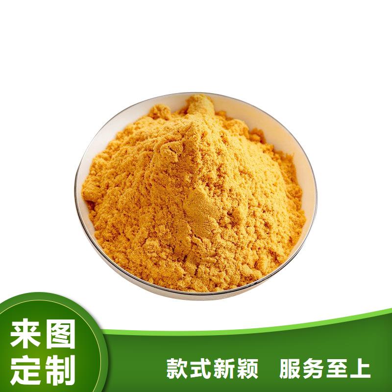 【 聚合硫酸铁_重金属处理剂工厂直供】万邦清源生物碳源