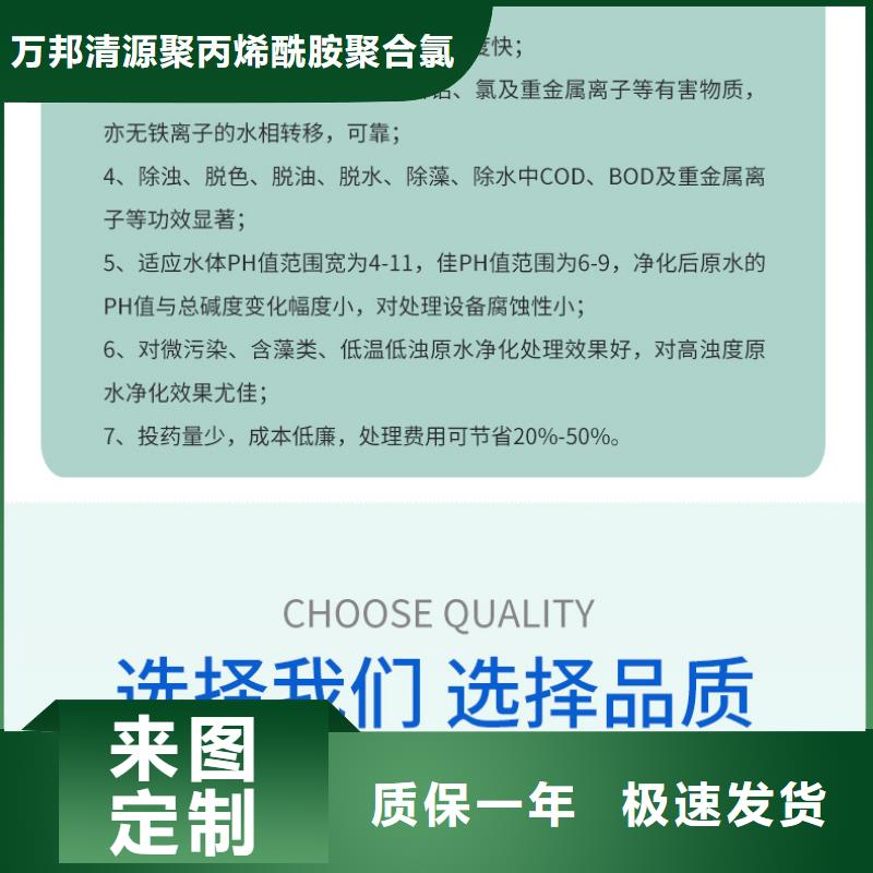 液体除磷剂报价资讯