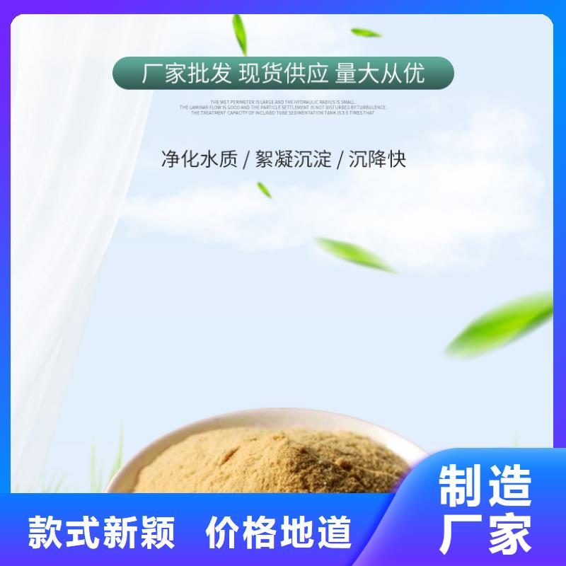 液体聚合硫酸铁