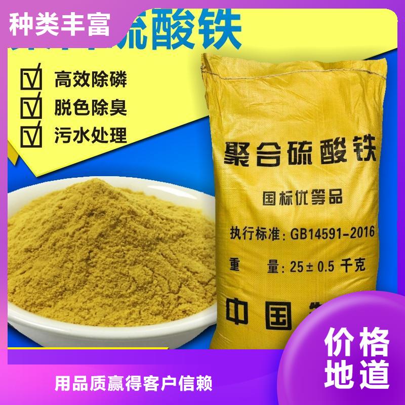 除磷剂液体厂家-价格低
