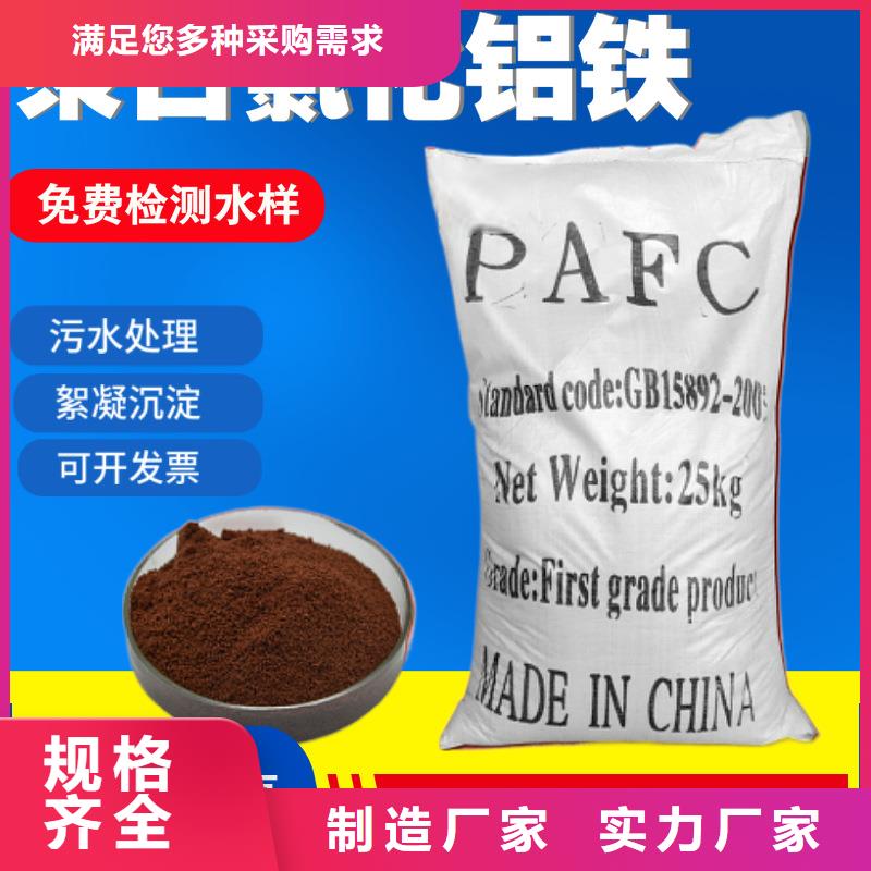 液体除磷剂报价资讯