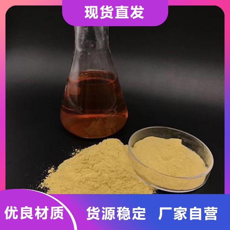 液体除磷剂-实力厂家