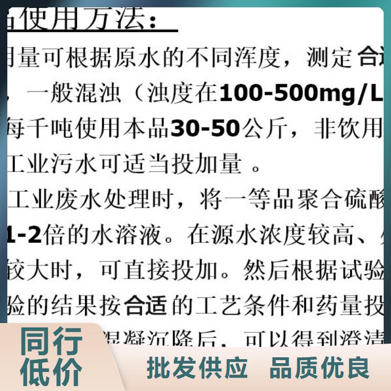 聚合硫酸铁厂家