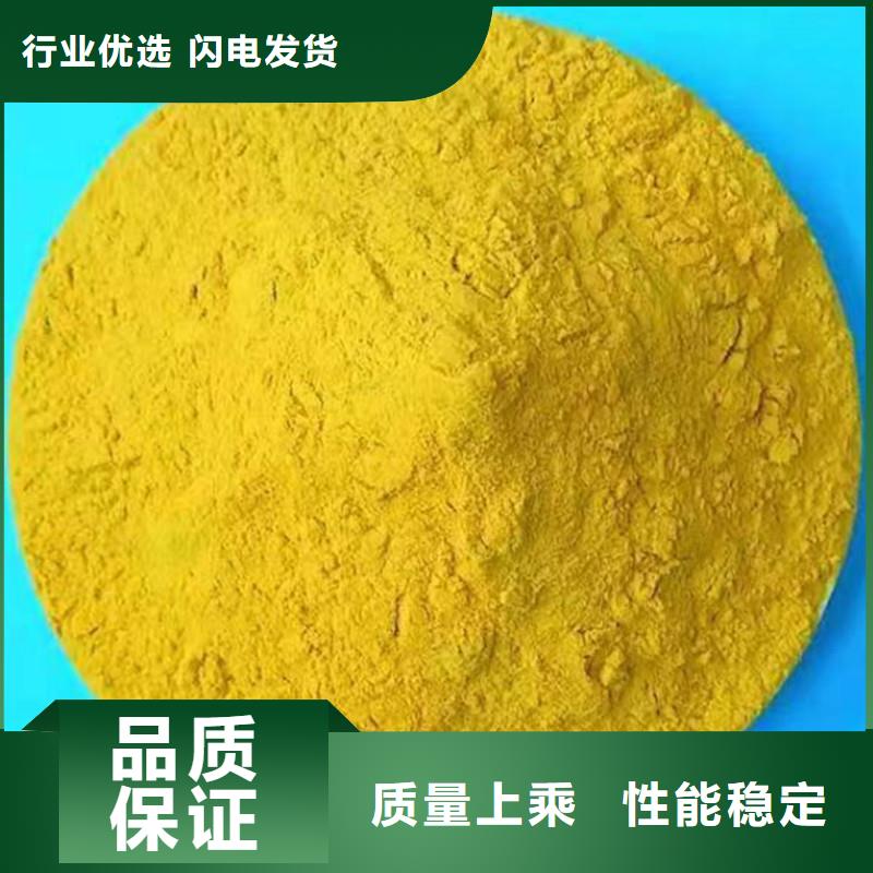 聚合硫酸铁生产厂家