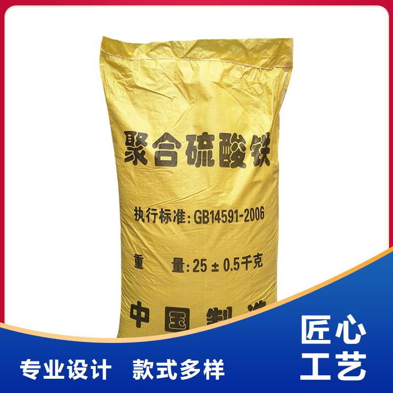 除磷剂（聚合硫酸铁）加工