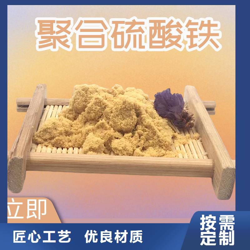 液体除磷剂、液体除磷剂生产厂家-价格合理