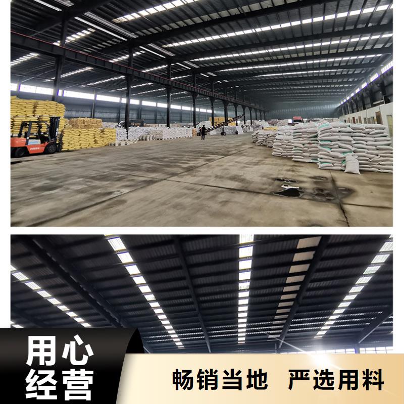聚合硫酸铁 【消泡剂】场报价|生物碳源-万邦清源聚丙烯酰胺聚合氯化铝聚合硫酸亚铁醋酸钠除氟剂复合碳源除磷剂COD总氮去除剂环保科技(广元市分公司)