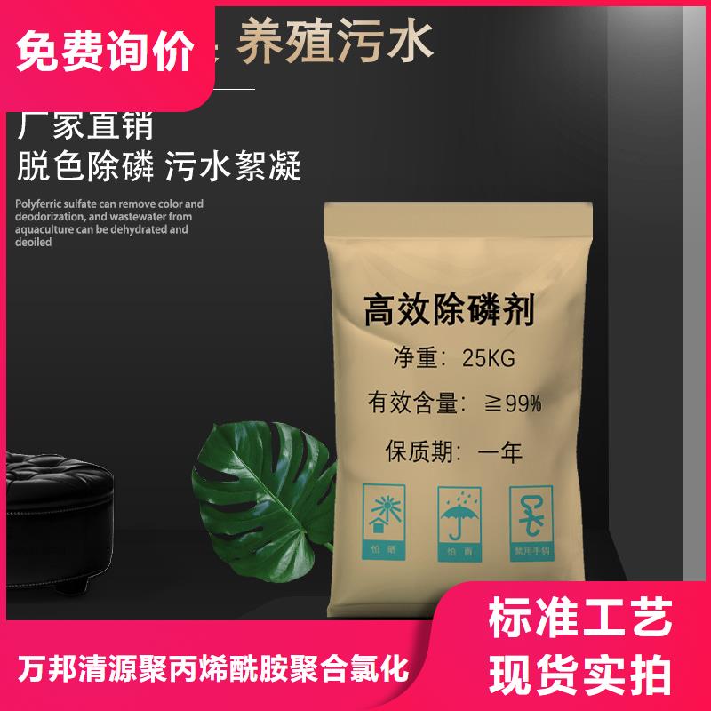 85硫酸亚铁