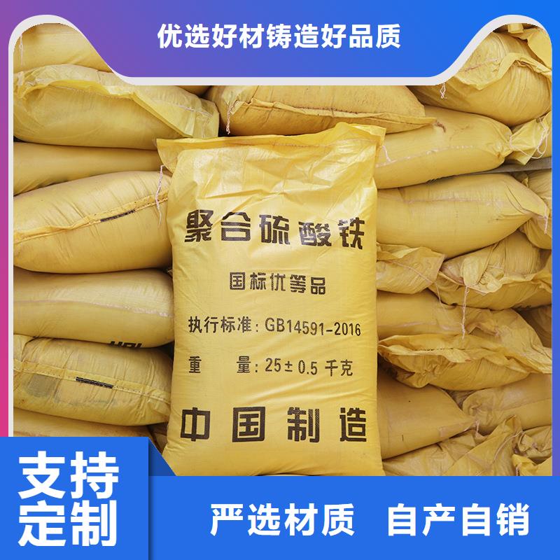 液体除磷剂报价资讯