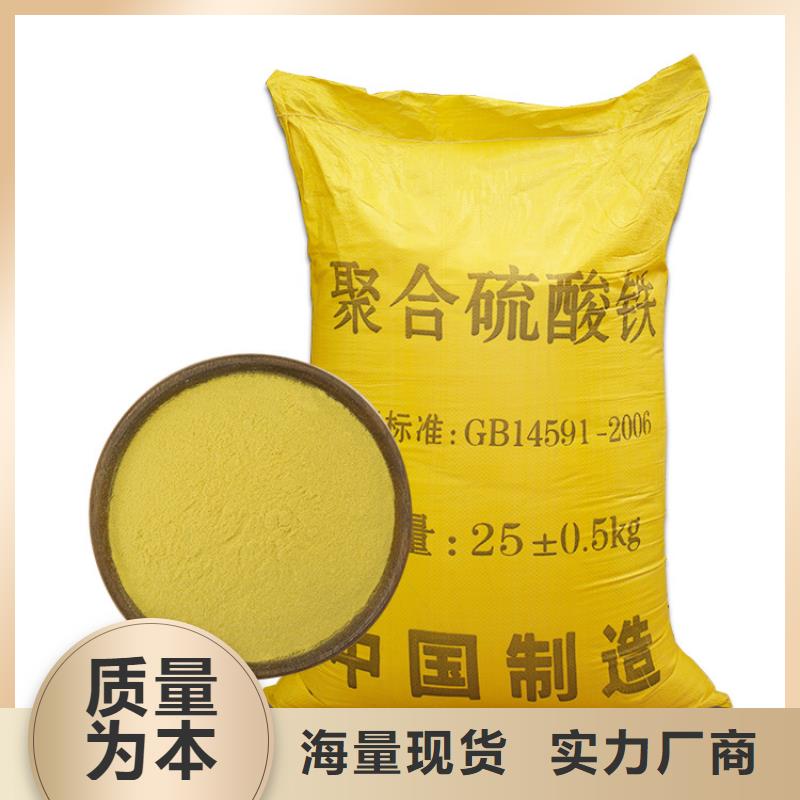聚合硫酸铁生产厂家