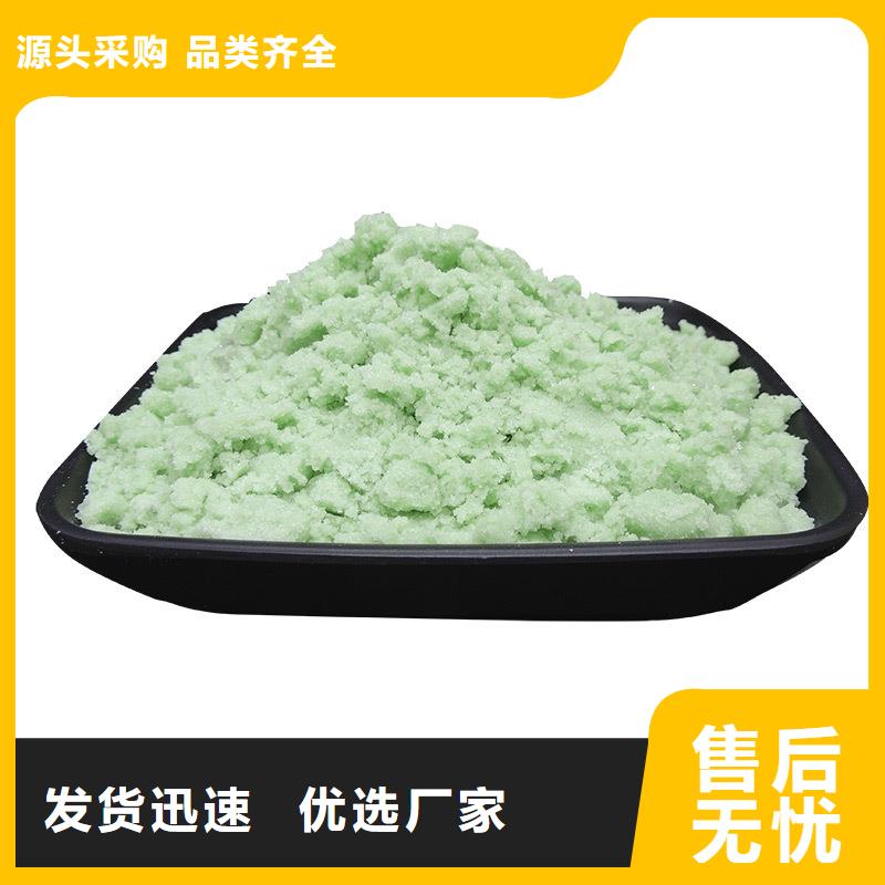 盐碱地硫酸亚铁重信誉厂家