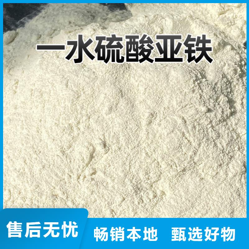 定做硫酸亚铁化学式