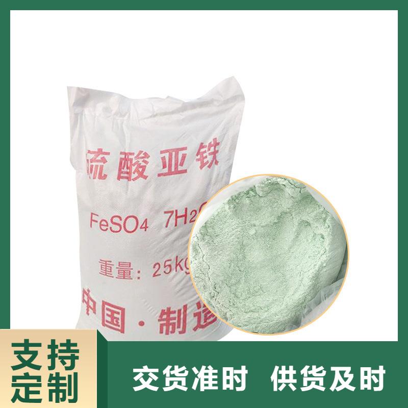 酸碱中和硫酸亚铁价格行情