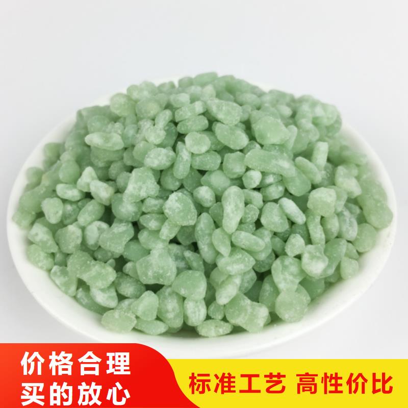 酸碱中和硫酸亚铁价格行情