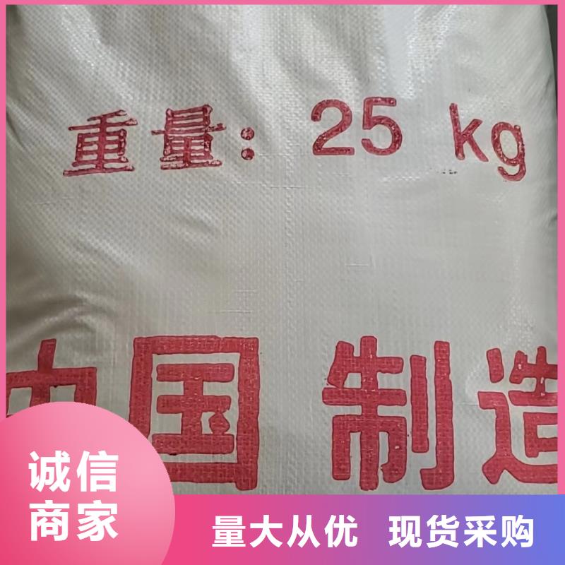 盐碱地硫酸亚铁重信誉厂家