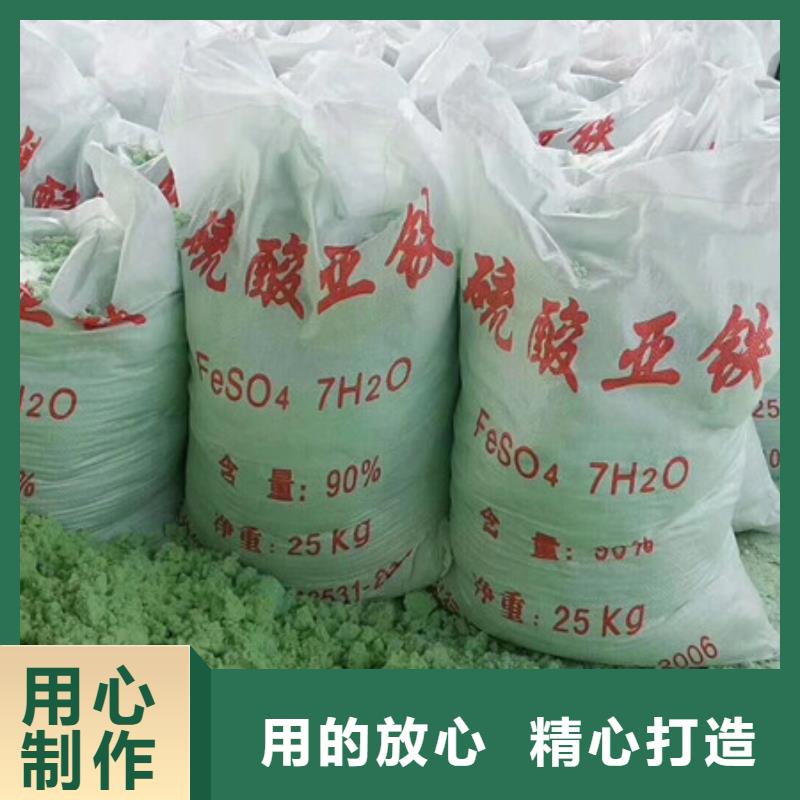 酸碱中和硫酸亚铁定制-酸碱中和硫酸亚铁厂家
