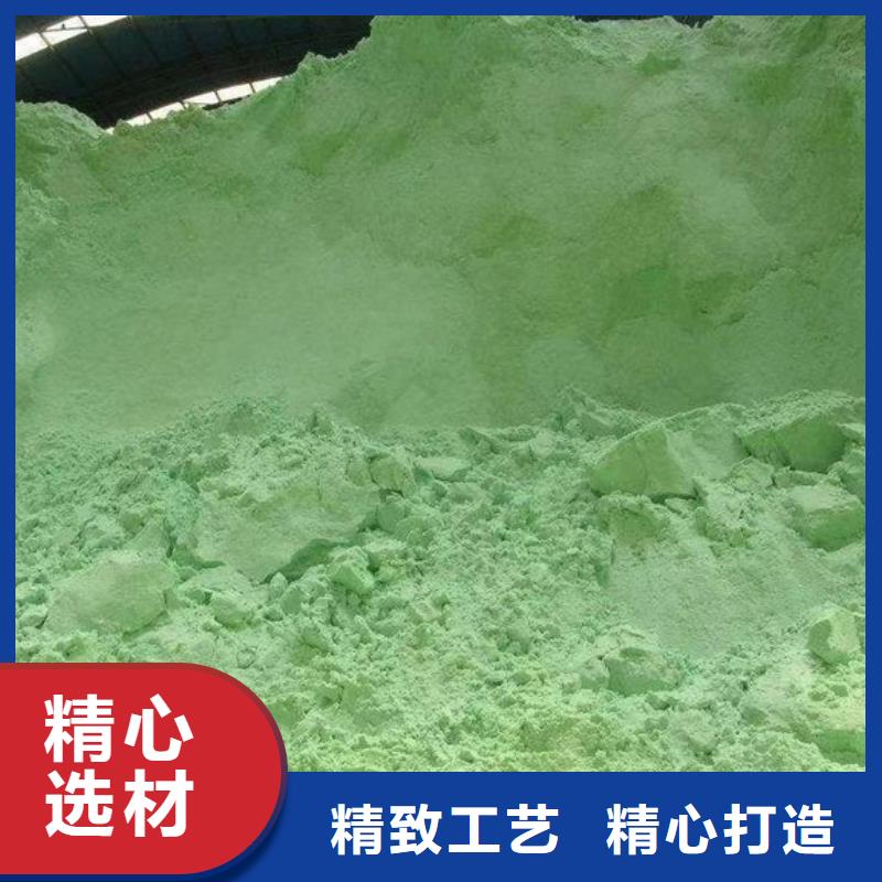定做硫酸亚铁化学式