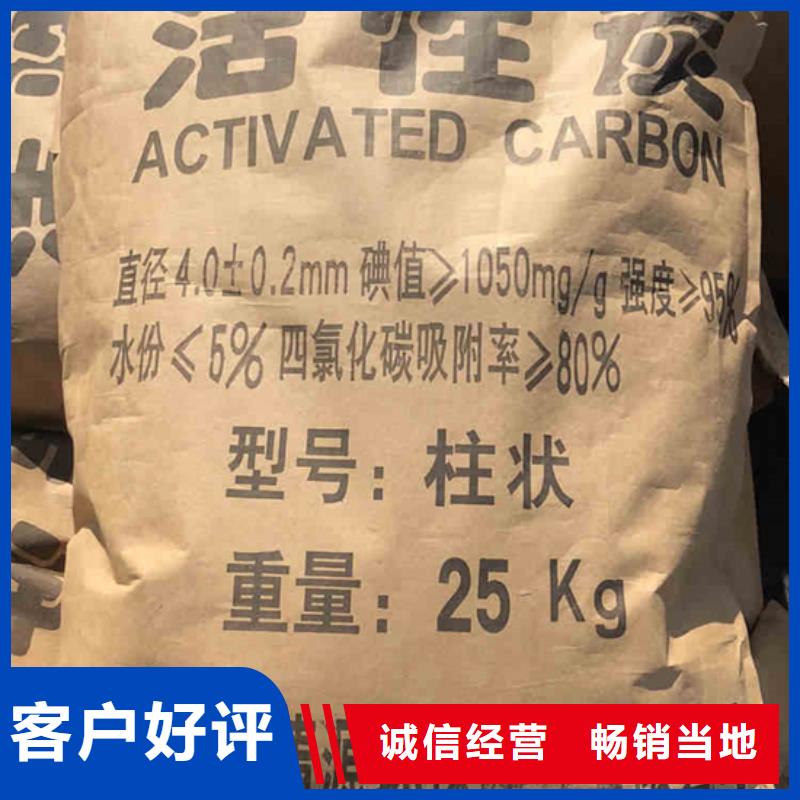 回收饮料厂活性炭