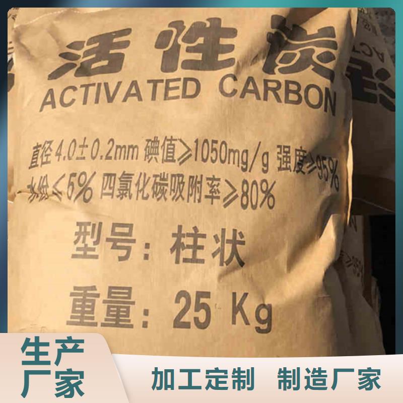 除味活性炭厂家（可回收）