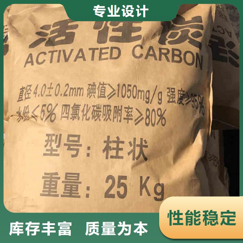 饮料厂活性炭回收