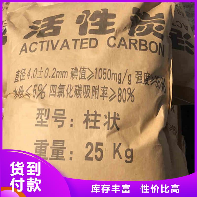 【精选厂家好货 活性炭结晶氯化铝实力厂家直销】_
