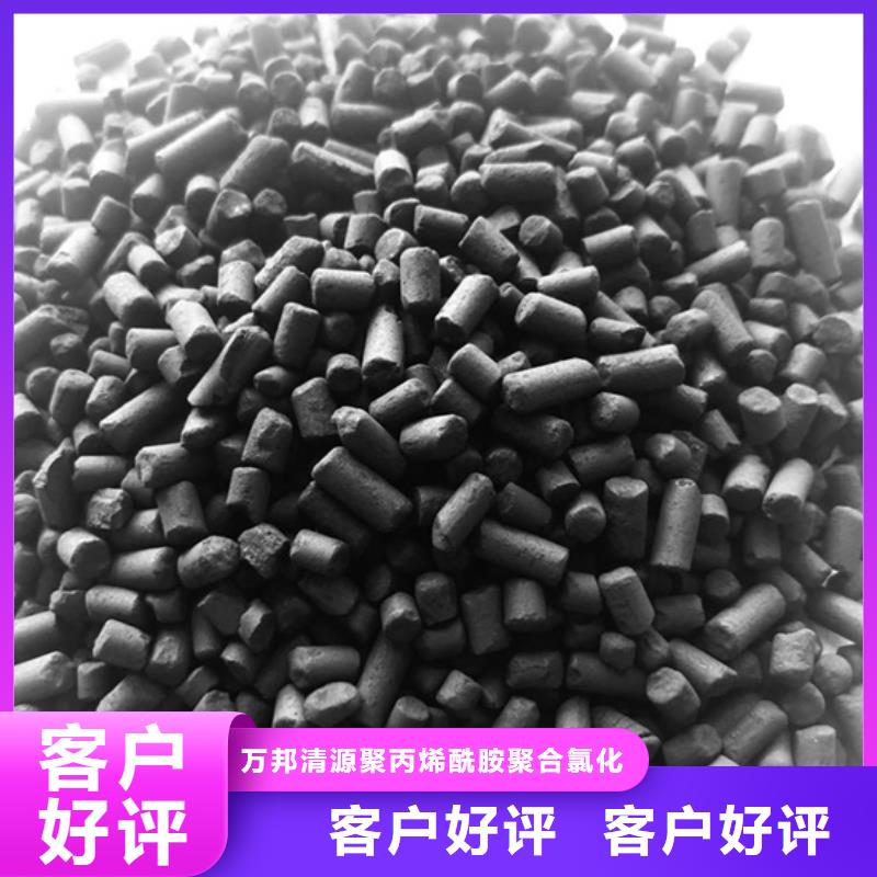 煤质活性炭上门处理