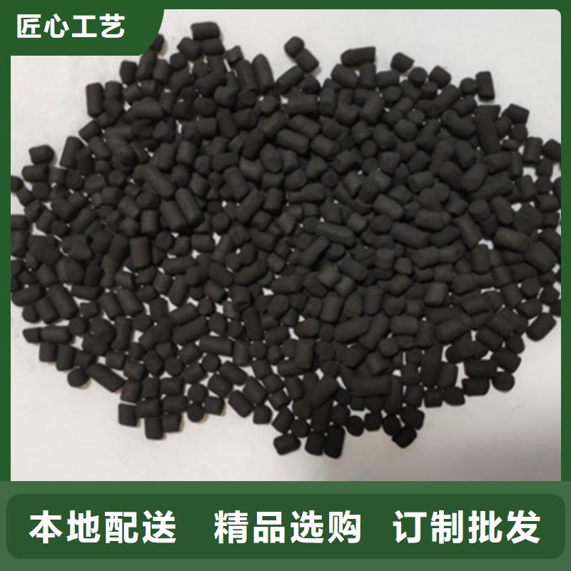 回收颗粒活性炭