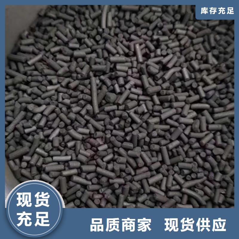 处理废活性炭
