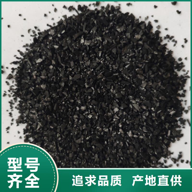 净水活性炭回收