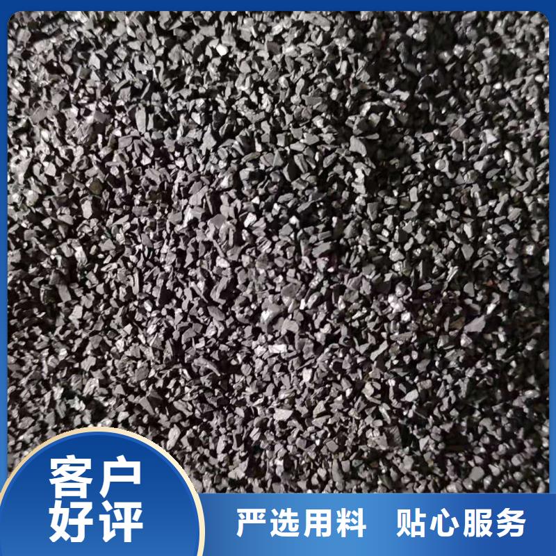 纯净水厂活性炭回收