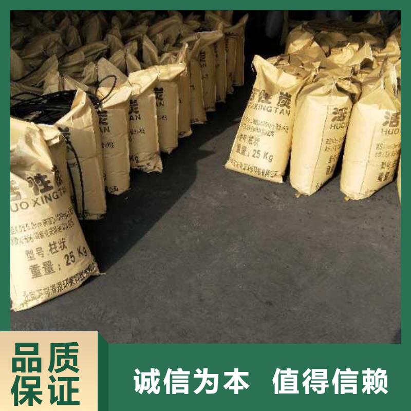 酒厂活性炭回收