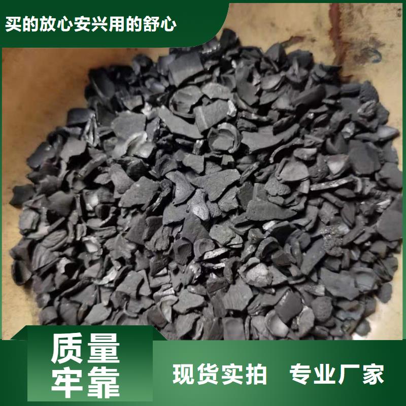 回收酒厂活性炭