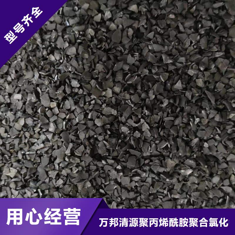 处理废活性炭
