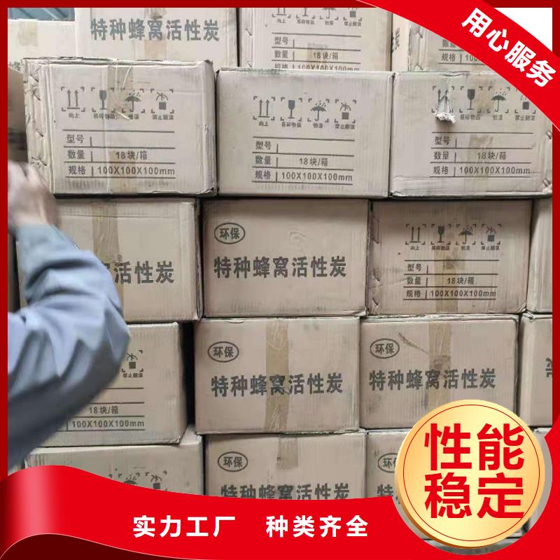 净水活性炭回收
