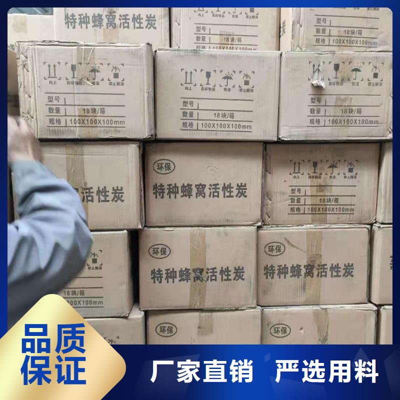 净水活性炭上门处理